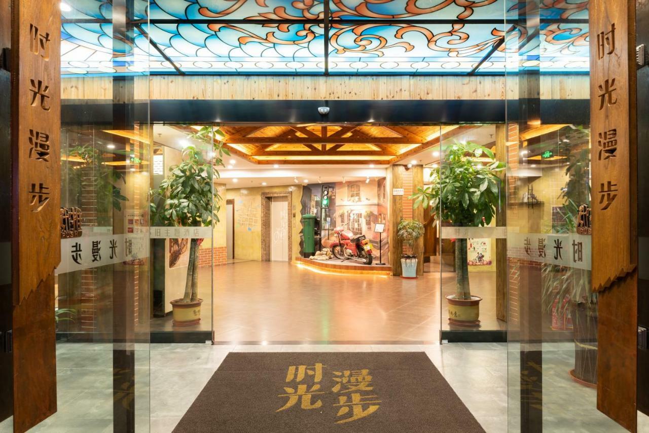 Nostalgia Hotel Near Tianjin Polar Ocean Word- Tianjin Fonte Joy World, 10 Minutes Drive Away From Tianjin Tanggu High-Speed Railway Station, Free Ice-Cream, Mineral Water, Snacks And Laundry Service, English Communication Well Exterior photo